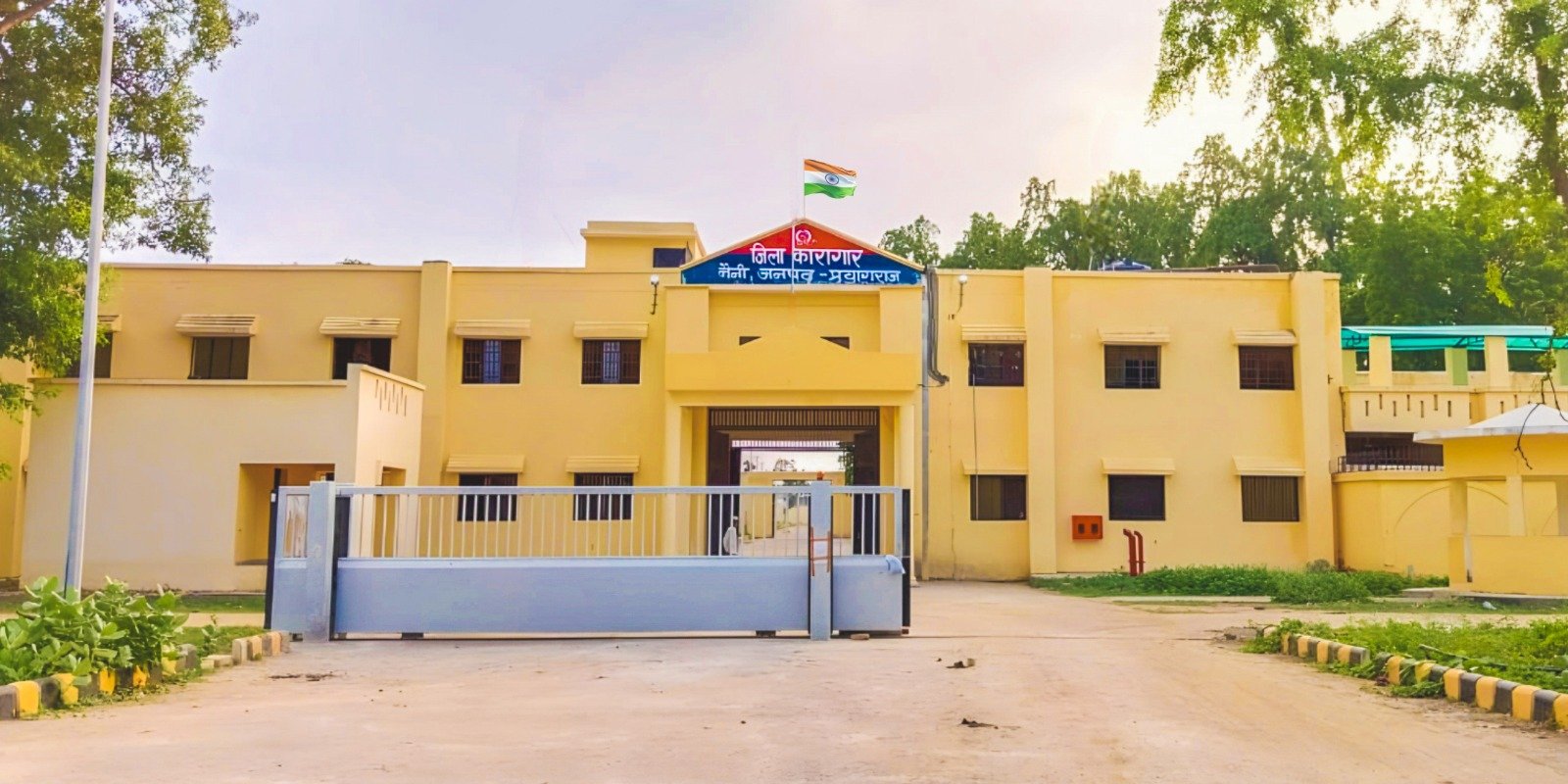 District Jail, Prayagraj, Uttar Pradesh